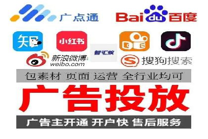 竞价广告的创意策略：XX企业广告成功的关键因素