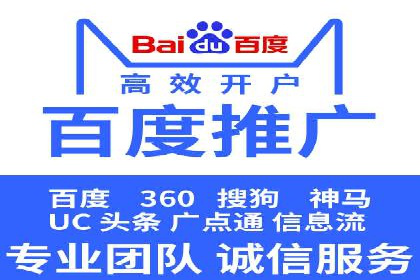 深度解析：某品牌如何通过百度推广提升销售额